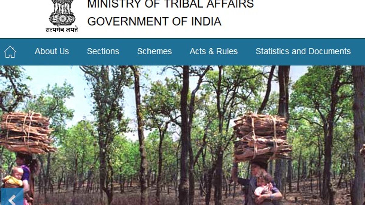 जनजातीय कार्य मंत्रालय भर्ती 2020: जूनियर कंसल्टेंट की वेकेंसी के लिए करें आवेदन